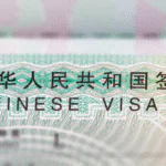 Apply for Chinese Visa